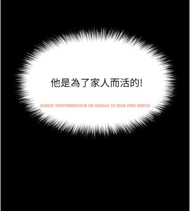 查看漫画末日鵰堡 - 第29話-在地下碉堡翻雲覆雨 - tymanga.com中的3370385图片