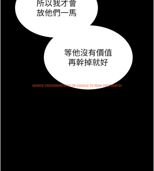 查看漫画末日鵰堡 - 第29話-在地下碉堡翻雲覆雨 - tymanga.com中的3370389图片