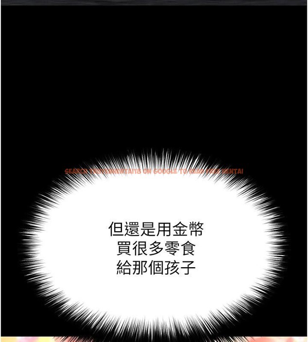 查看漫画末日鵰堡 - 第29話-在地下碉堡翻雲覆雨 - tymanga.com中的3370394图片