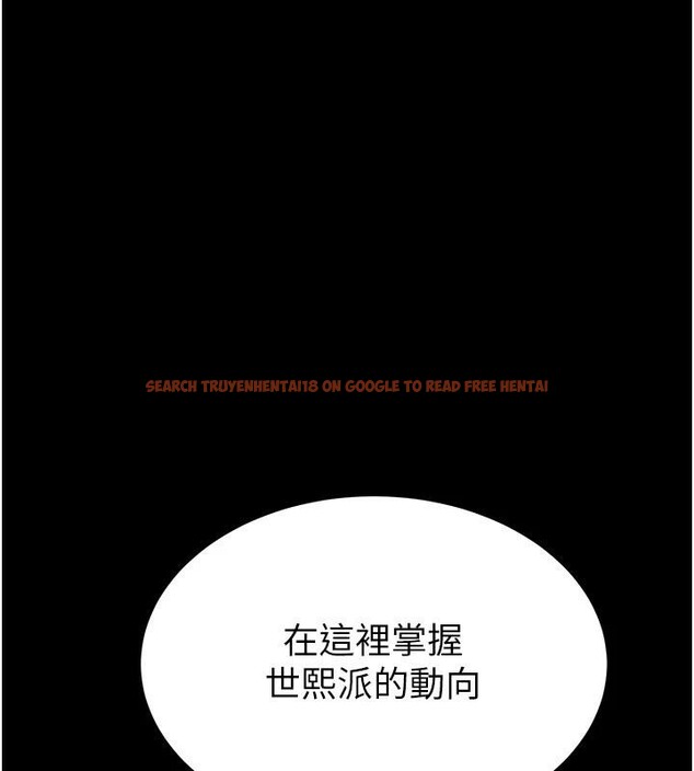 查看漫画末日鵰堡 - 第29話-在地下碉堡翻雲覆雨 - tymanga.com中的3370410图片