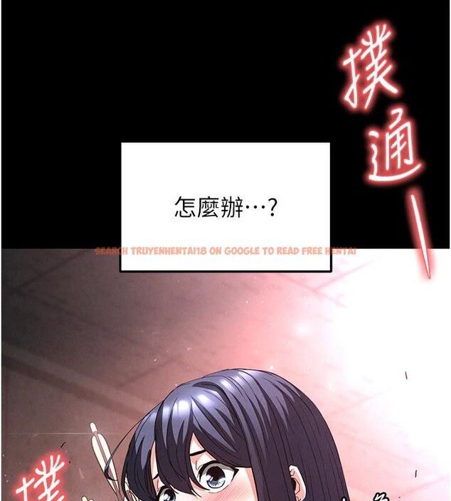 查看漫画末日鵰堡 - 第29話-在地下碉堡翻雲覆雨 - tymanga.com中的3370421图片