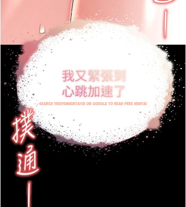 查看漫画末日鵰堡 - 第29話-在地下碉堡翻雲覆雨 - tymanga.com中的3370424图片