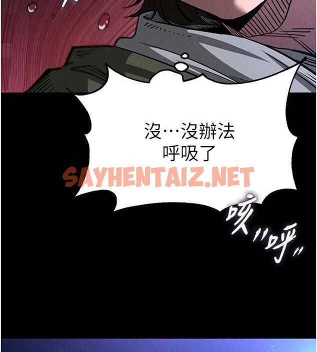 查看漫画末日鵰堡 - 第3話-我要把妳當寵物養 - sayhentaiz.net中的2808366图片