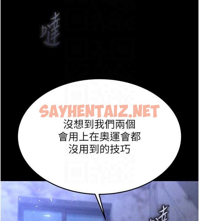 查看漫画末日鵰堡 - 第3話-我要把妳當寵物養 - sayhentaiz.net中的2808369图片