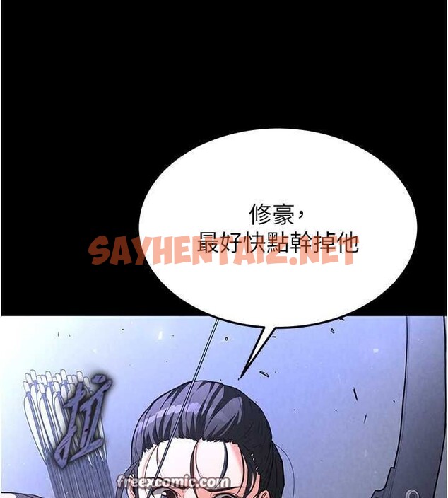 查看漫画末日鵰堡 - 第3話-我要把妳當寵物養 - sayhentaiz.net中的2808372图片