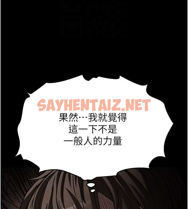 查看漫画末日鵰堡 - 第3話-我要把妳當寵物養 - sayhentaiz.net中的2808388图片