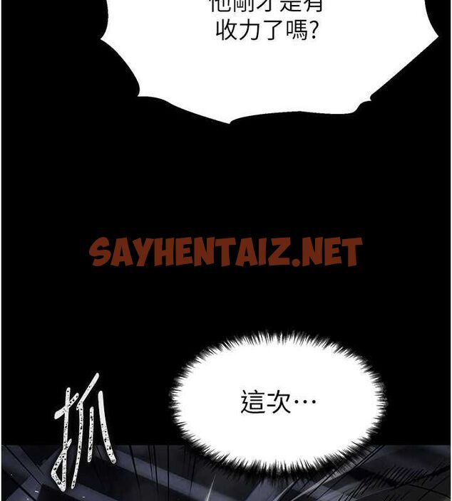 查看漫画末日鵰堡 - 第3話-我要把妳當寵物養 - sayhentaiz.net中的2808390图片