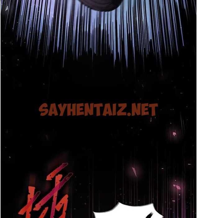 查看漫画末日鵰堡 - 第3話-我要把妳當寵物養 - sayhentaiz.net中的2808414图片