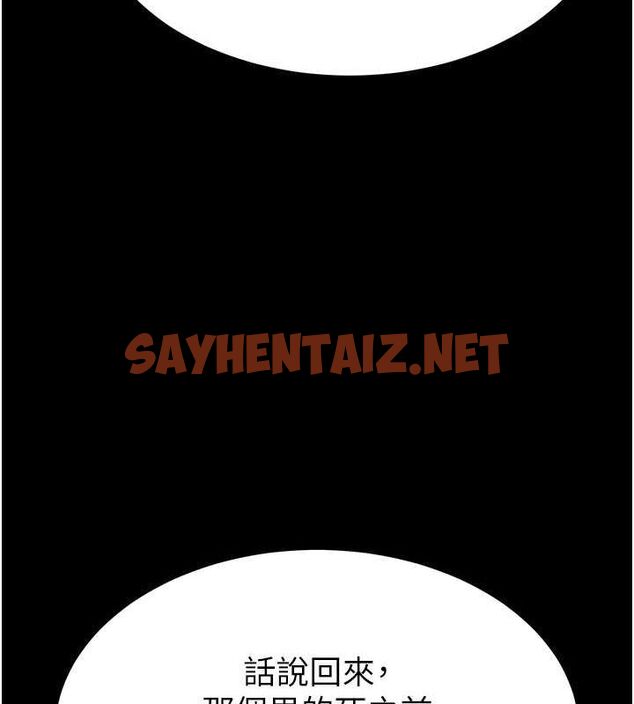 查看漫画末日鵰堡 - 第3話-我要把妳當寵物養 - sayhentaiz.net中的2808468图片