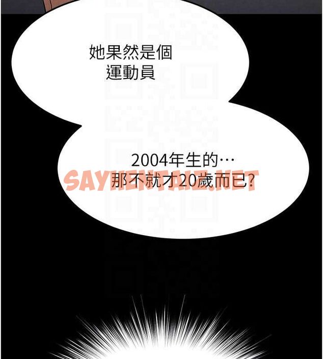 查看漫画末日鵰堡 - 第3話-我要把妳當寵物養 - sayhentaiz.net中的2808473图片