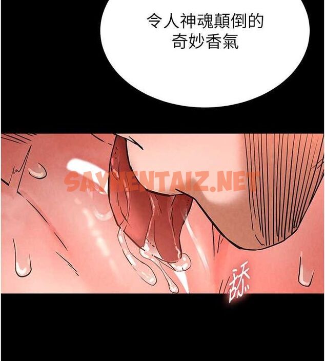 查看漫画末日鵰堡 - 第3話-我要把妳當寵物養 - sayhentaiz.net中的2808498图片