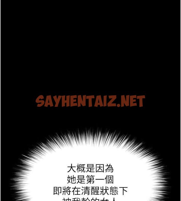 查看漫画末日鵰堡 - 第3話-我要把妳當寵物養 - sayhentaiz.net中的2808504图片