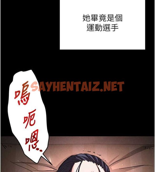 查看漫画末日鵰堡 - 第3話-我要把妳當寵物養 - sayhentaiz.net中的2808509图片