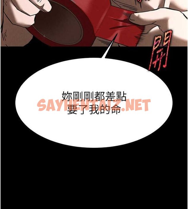 查看漫画末日鵰堡 - 第3話-我要把妳當寵物養 - sayhentaiz.net中的2808514图片