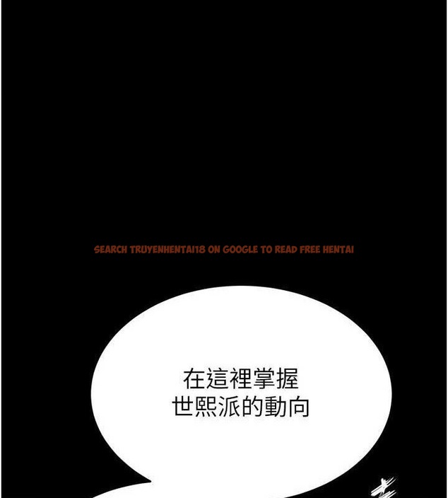 查看漫画末日鵰堡 - 第30話-用性愛補全我們的關係 - tymanga.com中的3393597图片