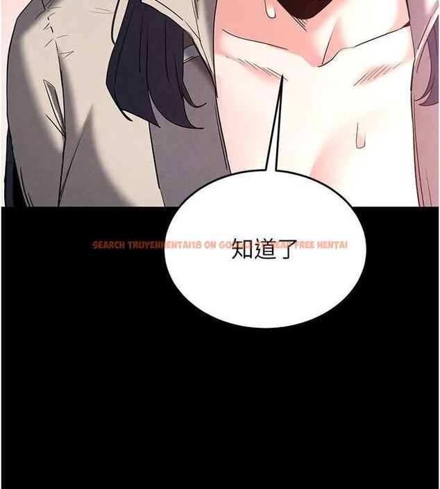 查看漫画末日鵰堡 - 第30話-用性愛補全我們的關係 - tymanga.com中的3393602图片