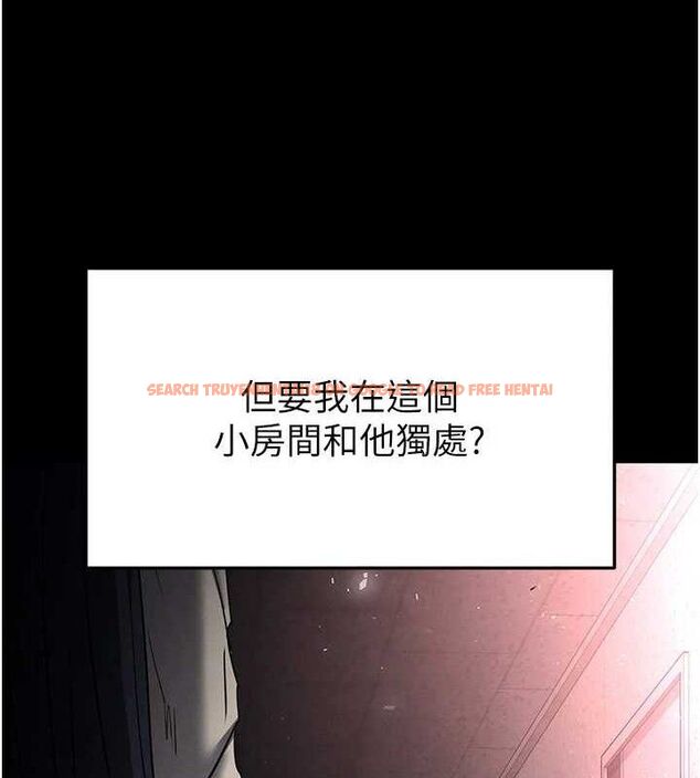 查看漫画末日鵰堡 - 第30話-用性愛補全我們的關係 - tymanga.com中的3393603图片
