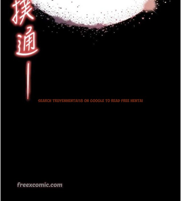 查看漫画末日鵰堡 - 第30話-用性愛補全我們的關係 - tymanga.com中的3393610图片