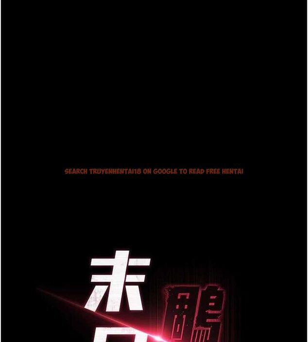 查看漫画末日鵰堡 - 第30話-用性愛補全我們的關係 - tymanga.com中的3393611图片
