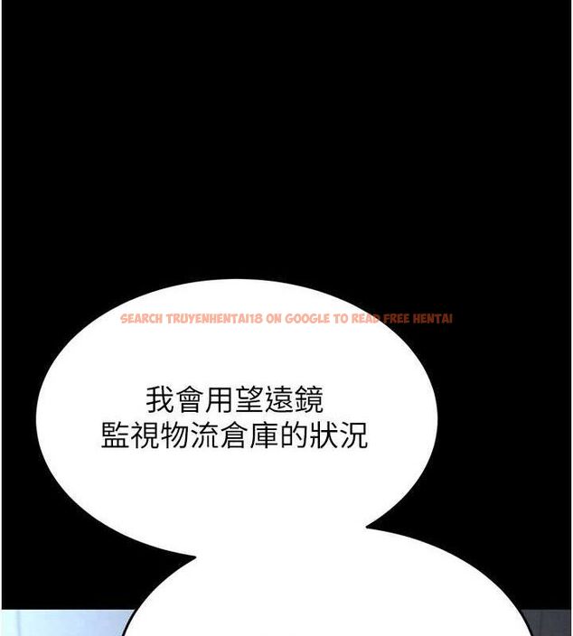 查看漫画末日鵰堡 - 第30話-用性愛補全我們的關係 - tymanga.com中的3393613图片