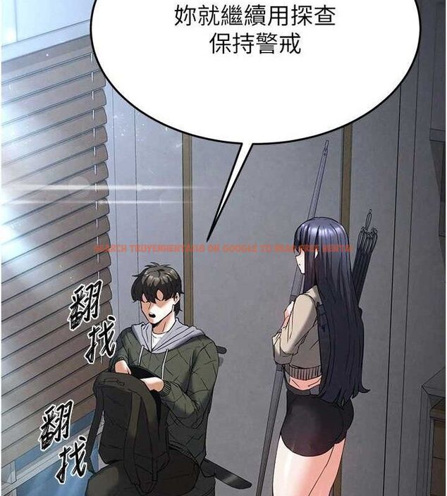 查看漫画末日鵰堡 - 第30話-用性愛補全我們的關係 - tymanga.com中的3393614图片
