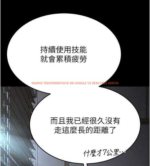 查看漫画末日鵰堡 - 第30話-用性愛補全我們的關係 - tymanga.com中的3393622图片