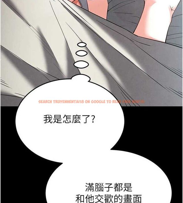 查看漫画末日鵰堡 - 第30話-用性愛補全我們的關係 - tymanga.com中的3393627图片