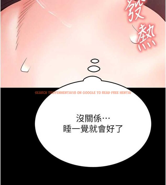 查看漫画末日鵰堡 - 第30話-用性愛補全我們的關係 - tymanga.com中的3393633图片