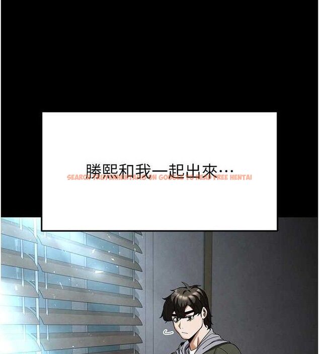 查看漫画末日鵰堡 - 第30話-用性愛補全我們的關係 - tymanga.com中的3393644图片