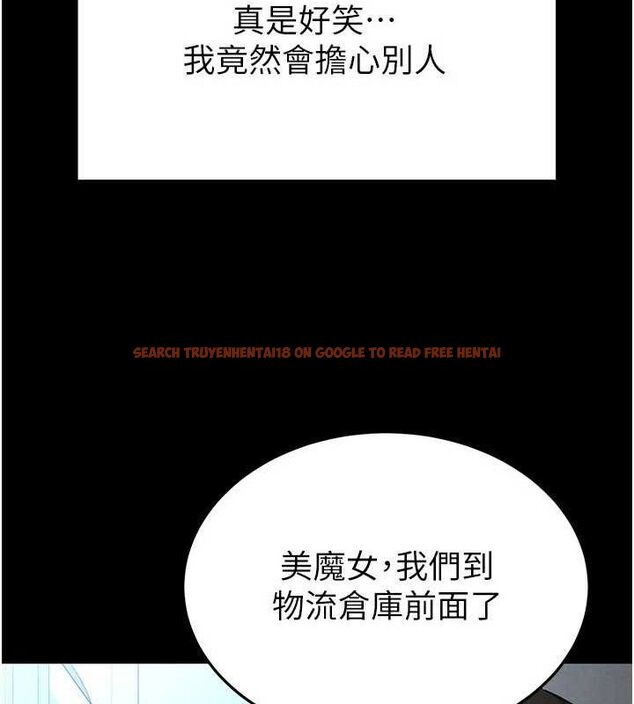 查看漫画末日鵰堡 - 第30話-用性愛補全我們的關係 - tymanga.com中的3393650图片