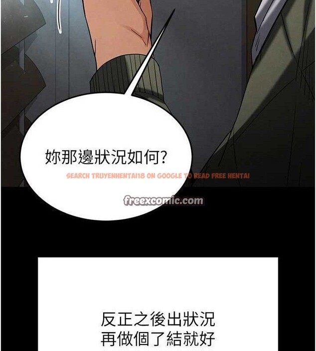 查看漫画末日鵰堡 - 第30話-用性愛補全我們的關係 - tymanga.com中的3393652图片