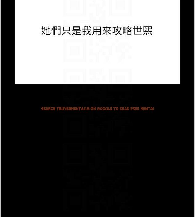 查看漫画末日鵰堡 - 第30話-用性愛補全我們的關係 - tymanga.com中的3393654图片