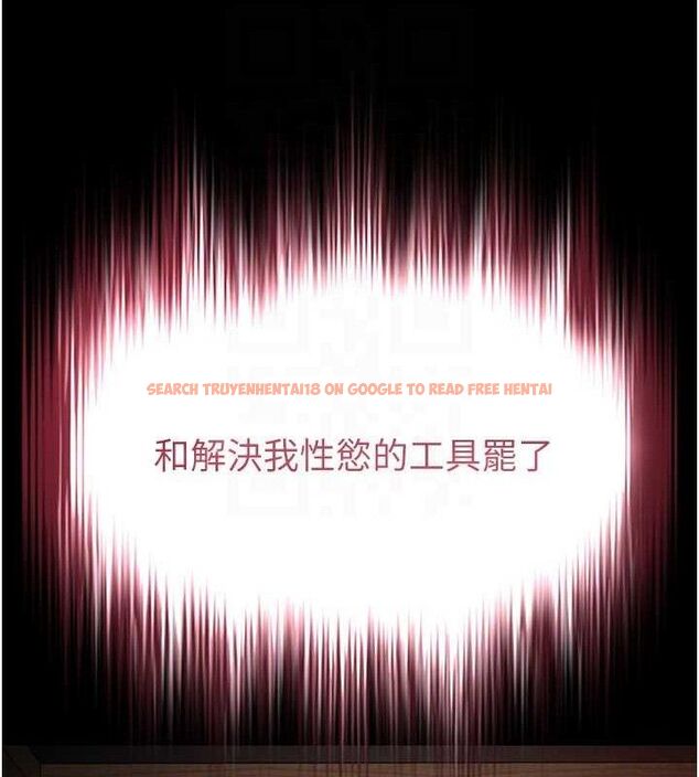 查看漫画末日鵰堡 - 第30話-用性愛補全我們的關係 - tymanga.com中的3393655图片