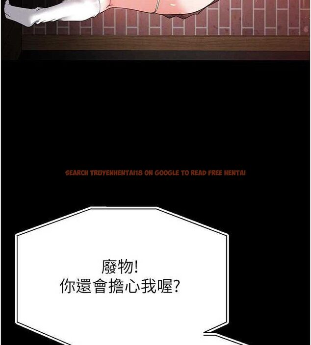 查看漫画末日鵰堡 - 第30話-用性愛補全我們的關係 - tymanga.com中的3393658图片