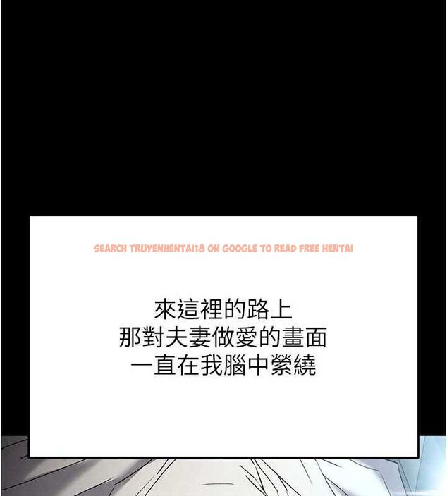 查看漫画末日鵰堡 - 第30話-用性愛補全我們的關係 - tymanga.com中的3393661图片