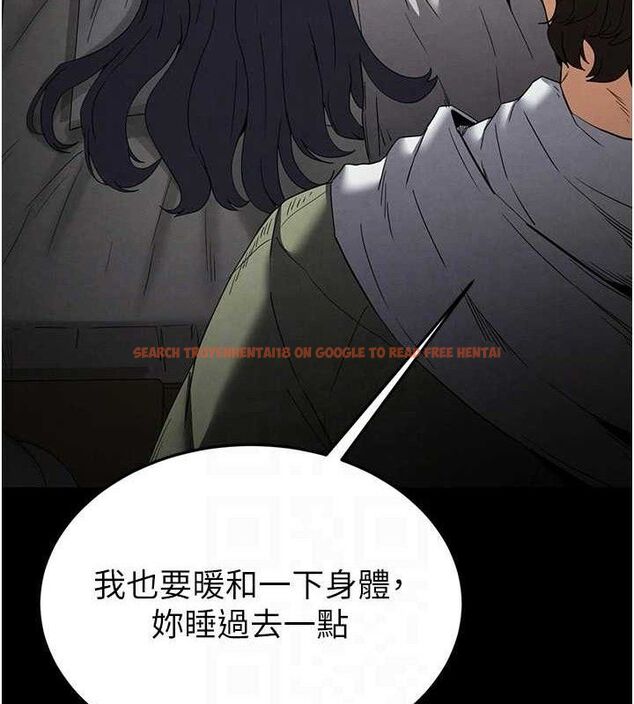 查看漫画末日鵰堡 - 第30話-用性愛補全我們的關係 - tymanga.com中的3393674图片