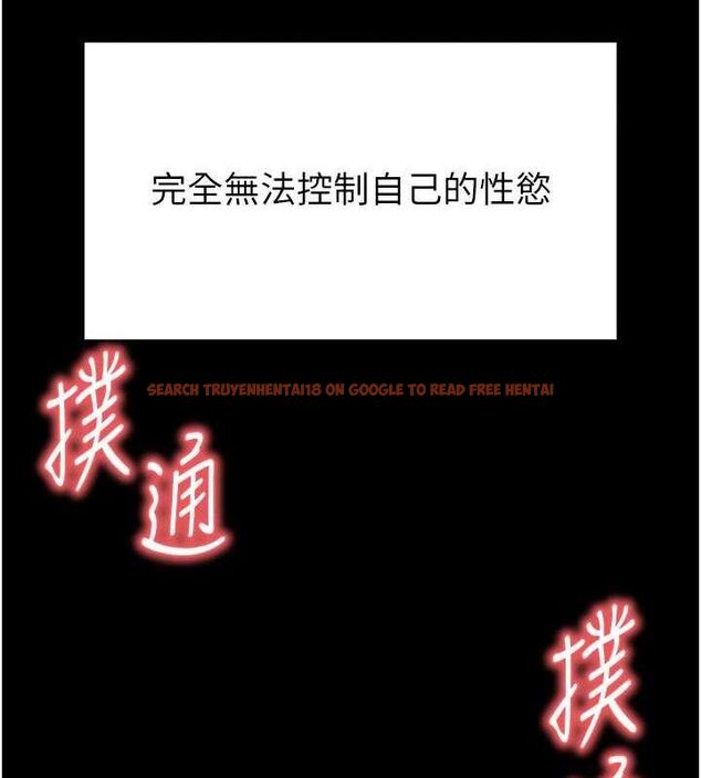 查看漫画末日鵰堡 - 第30話-用性愛補全我們的關係 - tymanga.com中的3393678图片