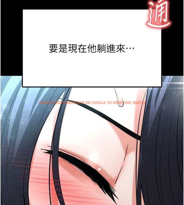 查看漫画末日鵰堡 - 第30話-用性愛補全我們的關係 - tymanga.com中的3393679图片