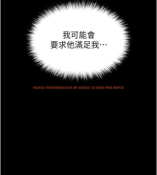 查看漫画末日鵰堡 - 第30話-用性愛補全我們的關係 - tymanga.com中的3393681图片
