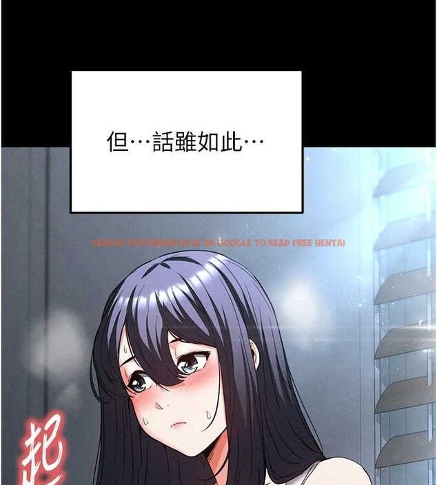 查看漫画末日鵰堡 - 第30話-用性愛補全我們的關係 - tymanga.com中的3393686图片