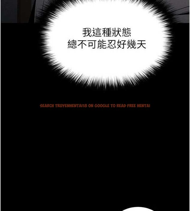 查看漫画末日鵰堡 - 第30話-用性愛補全我們的關係 - tymanga.com中的3393688图片