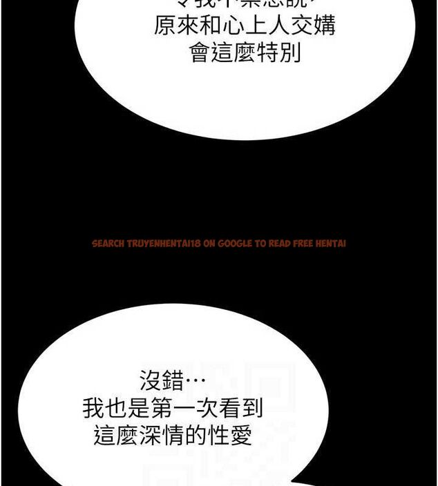查看漫画末日鵰堡 - 第30話-用性愛補全我們的關係 - tymanga.com中的3393692图片