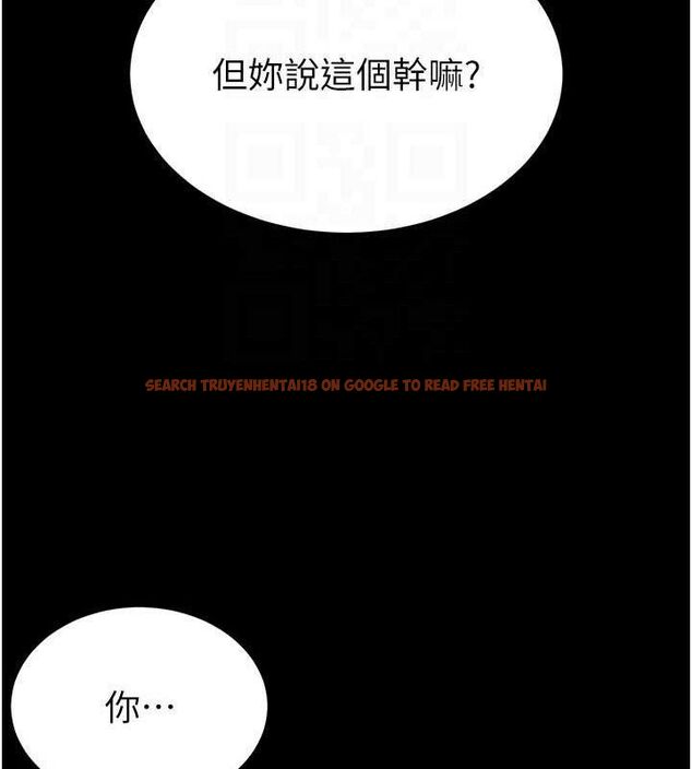 查看漫画末日鵰堡 - 第30話-用性愛補全我們的關係 - tymanga.com中的3393695图片