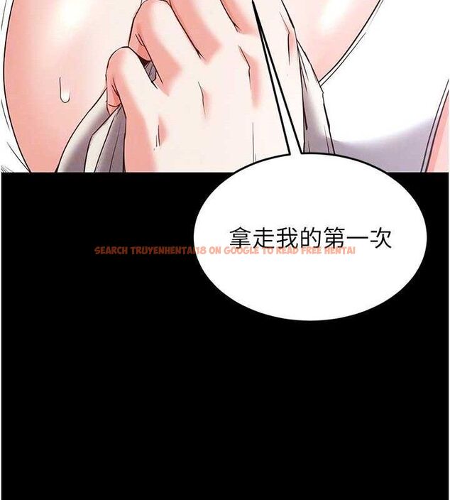 查看漫画末日鵰堡 - 第30話-用性愛補全我們的關係 - tymanga.com中的3393697图片