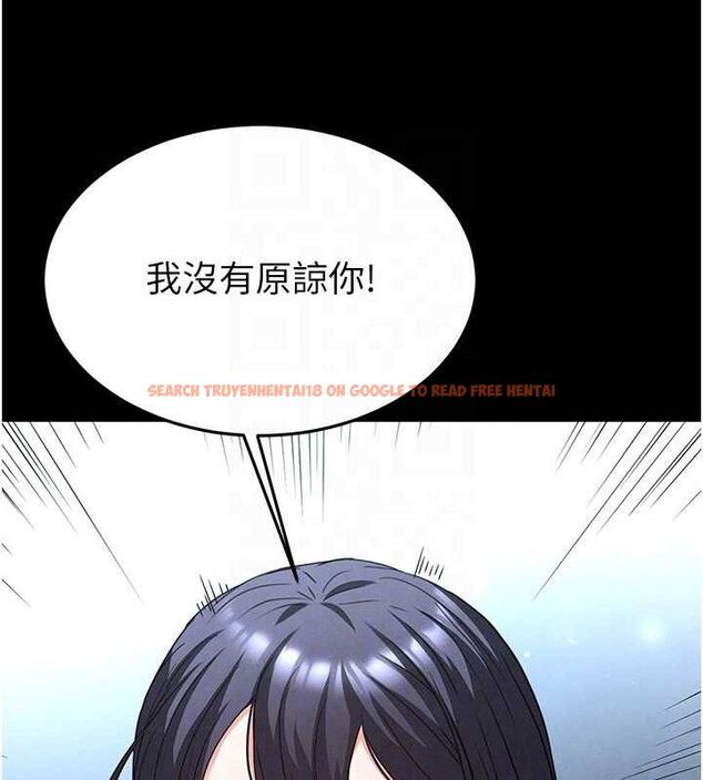 查看漫画末日鵰堡 - 第30話-用性愛補全我們的關係 - tymanga.com中的3393698图片