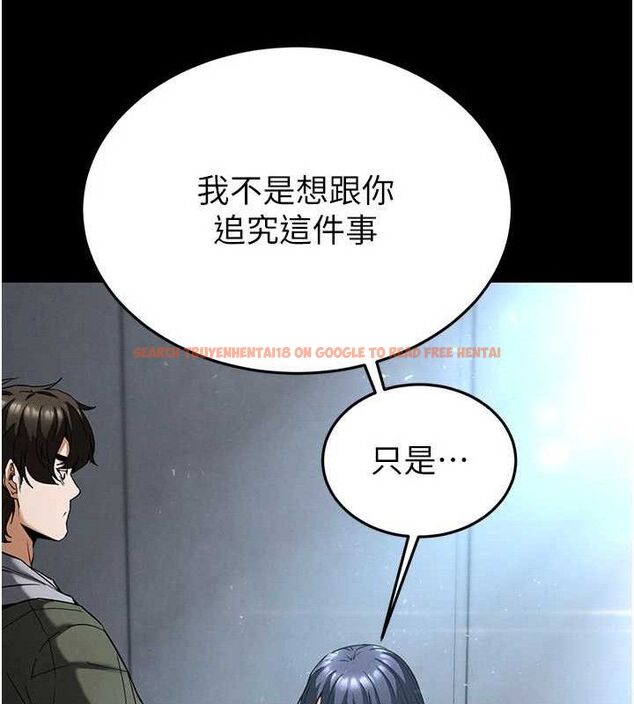 查看漫画末日鵰堡 - 第30話-用性愛補全我們的關係 - tymanga.com中的3393706图片