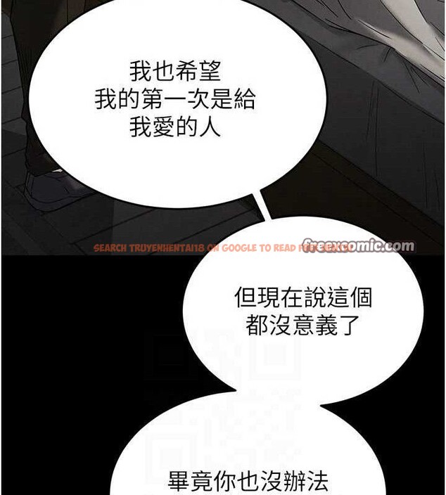 查看漫画末日鵰堡 - 第30話-用性愛補全我們的關係 - tymanga.com中的3393708图片