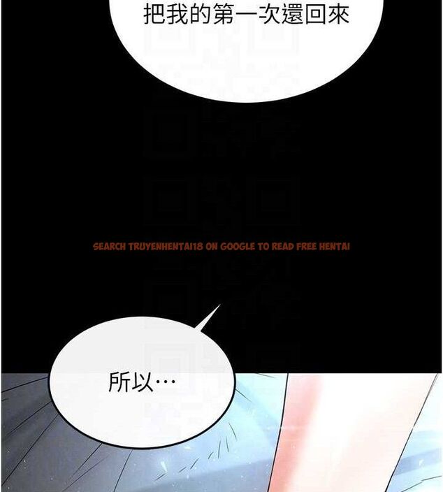 查看漫画末日鵰堡 - 第30話-用性愛補全我們的關係 - tymanga.com中的3393709图片