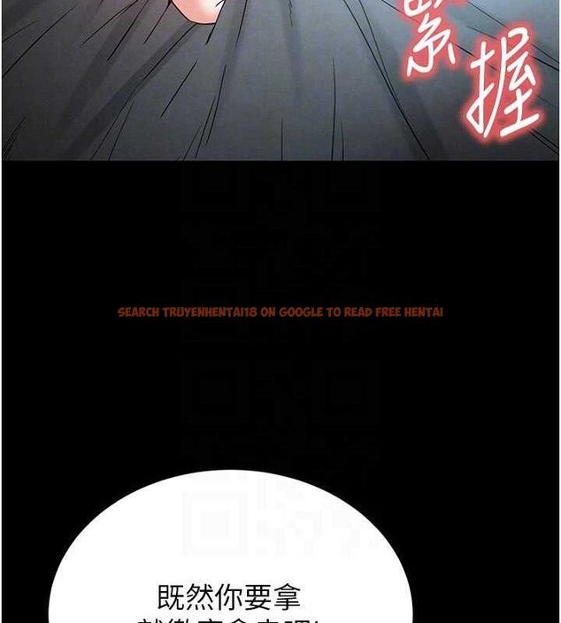 查看漫画末日鵰堡 - 第30話-用性愛補全我們的關係 - tymanga.com中的3393711图片