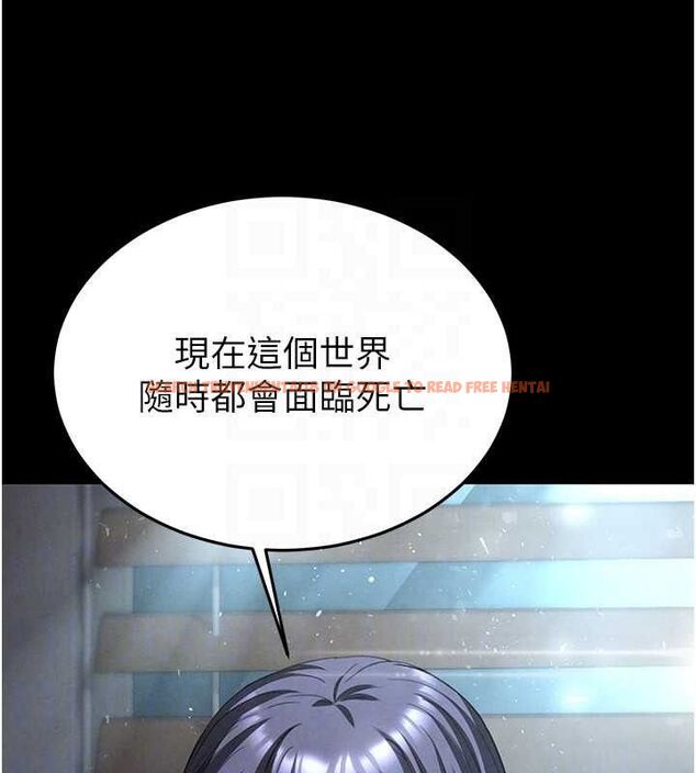 查看漫画末日鵰堡 - 第30話-用性愛補全我們的關係 - tymanga.com中的3393716图片